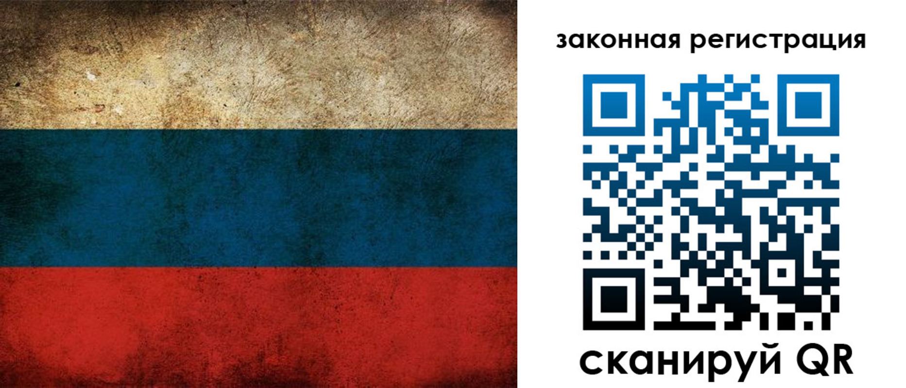 прописка 2025 в Сольцах