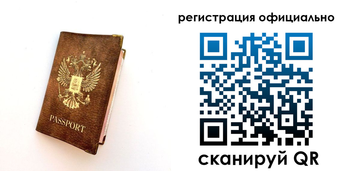 временная регистрация адрес в Сольцах