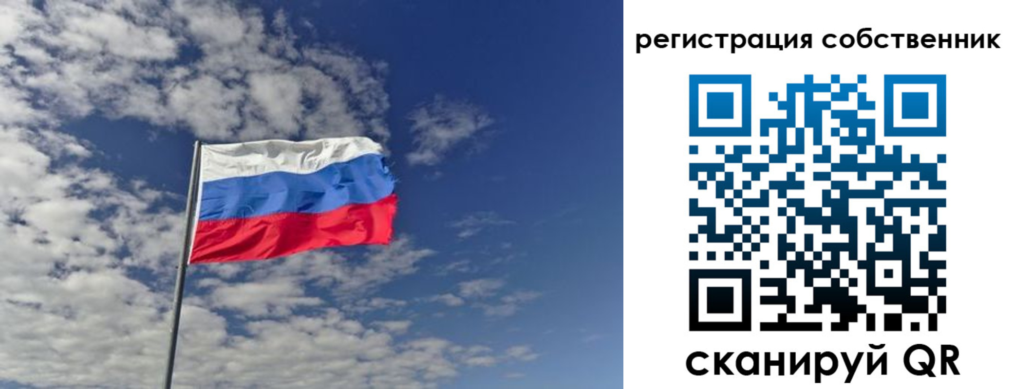 прописка паспорт в Сольцах