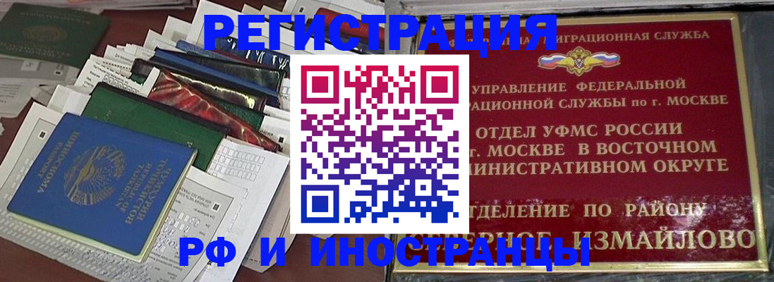 регистрация для школы в Сольцах