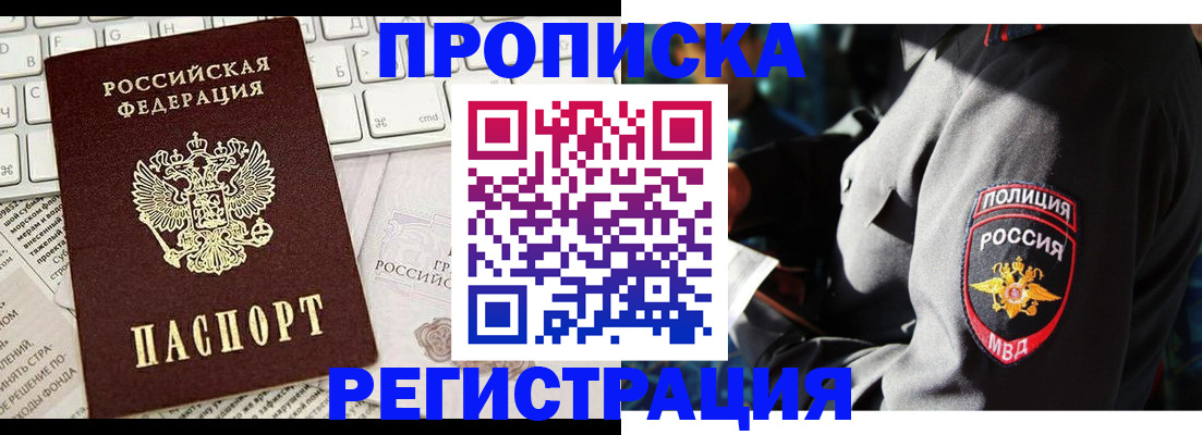 регистрация для школы в Сольцах
