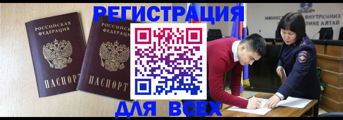 прописка поиск в Сольцах